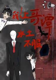 让哥谭再度陷入黑暗