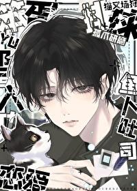 当排球笨蛋坠入恋爱陷阱by鱼人