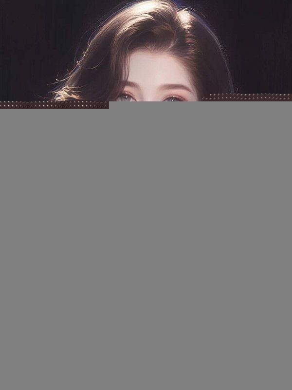 追夫火葬场绝色老婆后悔了免费阅读