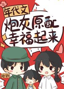 年代文炮灰养娃日常蓝天蓝格格党