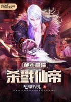 杀戮仙帝在都市赵君宇