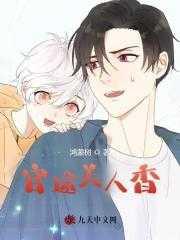 官途美人香周平全文免费阅读