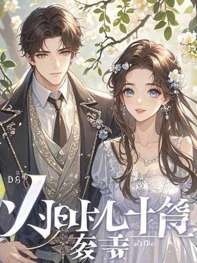 为了生意老婆让陈老板