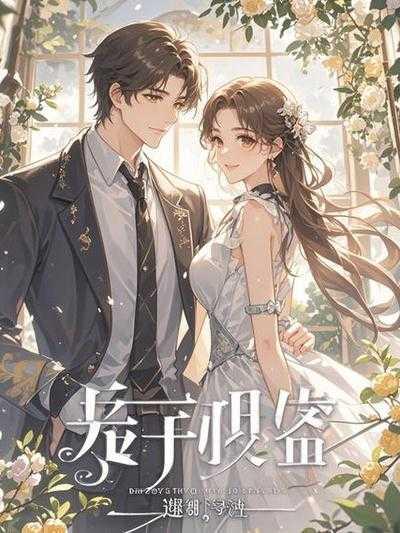 山高水长不复相见