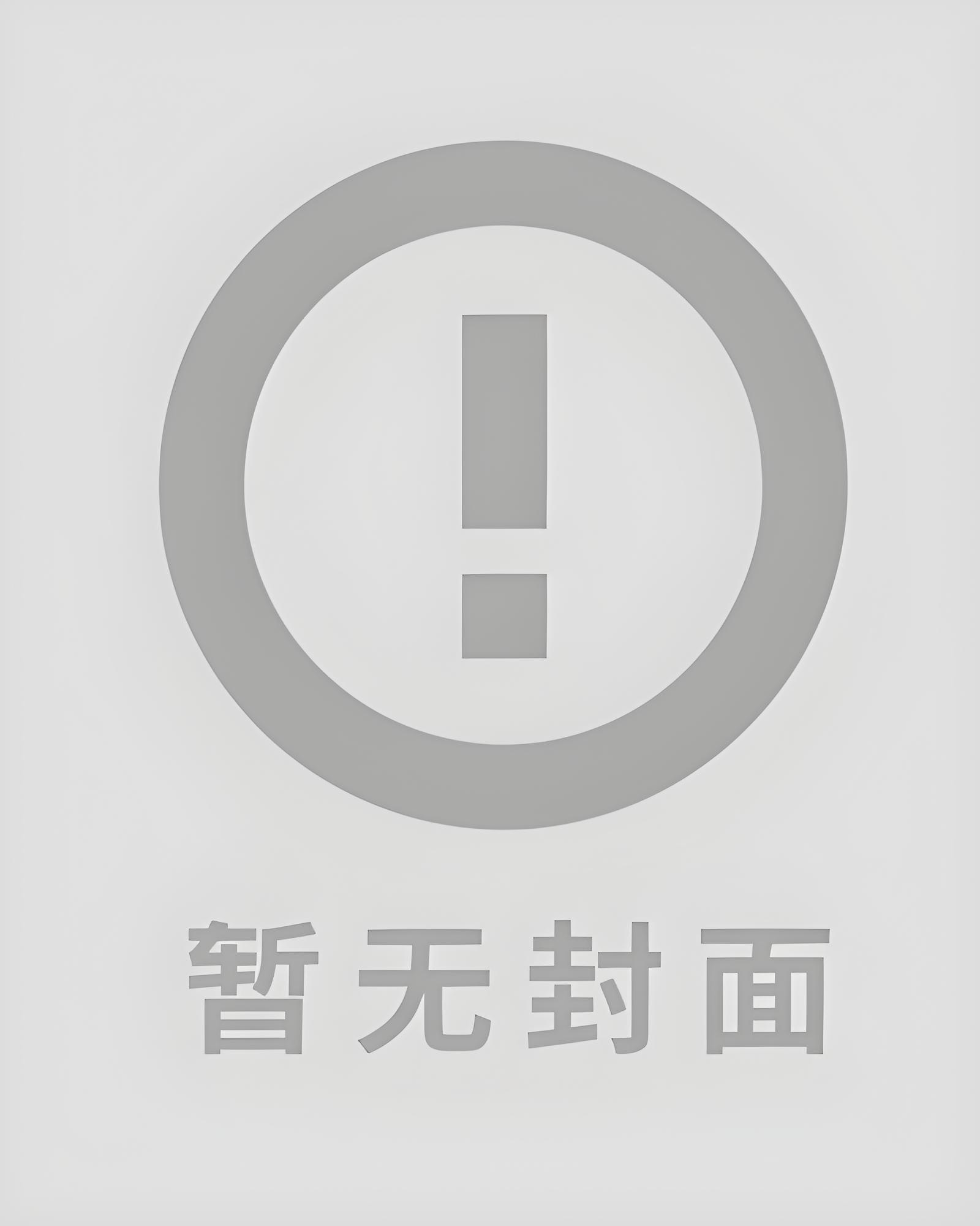 活成了自己最讨厌的样子