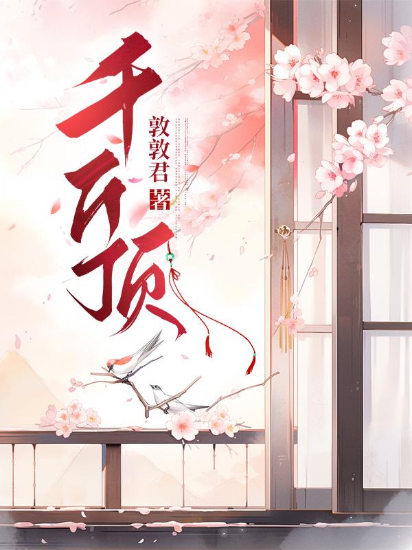 千斤顶如何使用