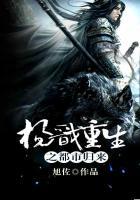 杨戬重生之都市归来免费阅读