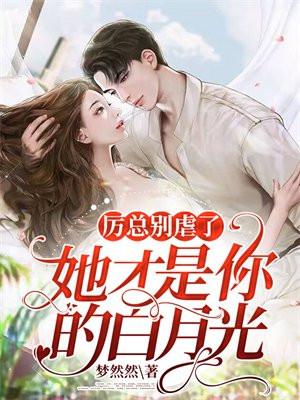 历总别纠缠全文