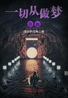 一切从做梦开始的说说句子