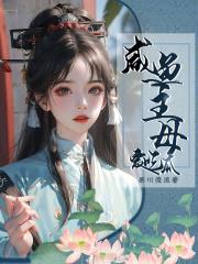 咸鱼主母爱吃瓜 xs7