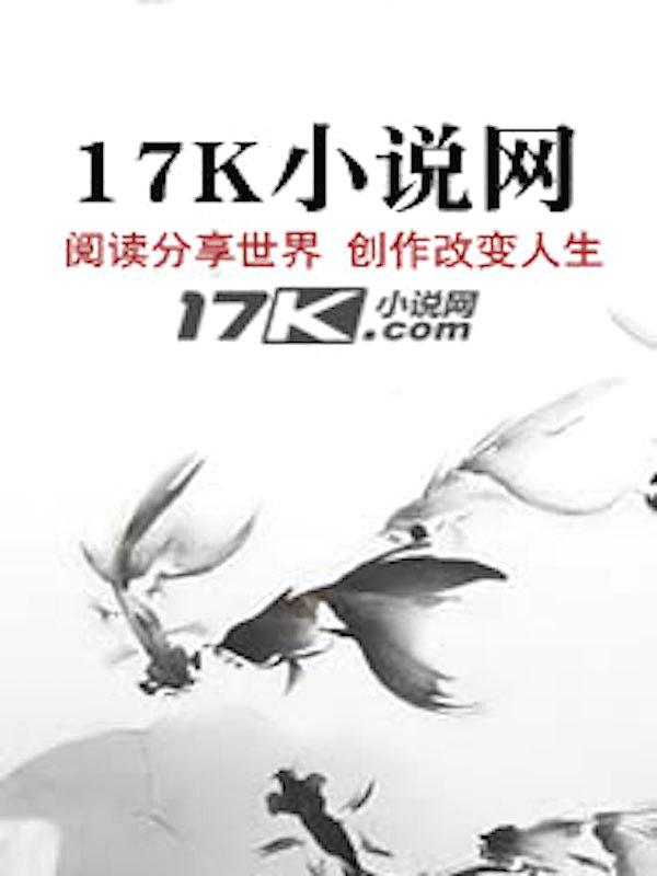 大师姐她搬空了宗门宝库TXT