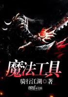 魔法工具集分院测试免费
