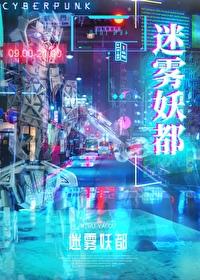 我靠马甲撑起漫画高光 番外