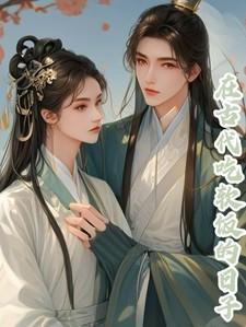 古代称吃软饭的叫什么