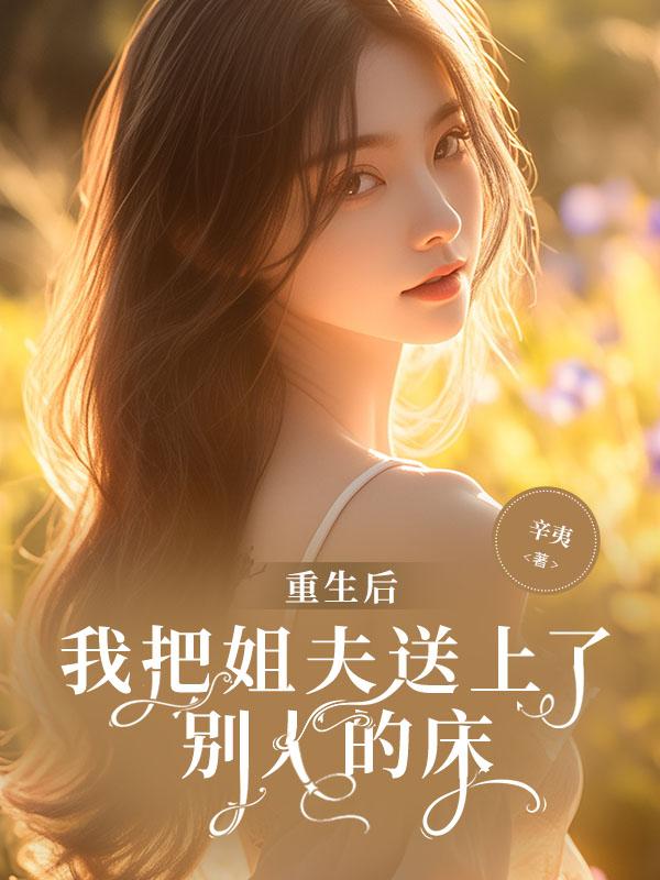 我把姐夫的爸爸叫什么