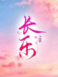 长乐区天气预报