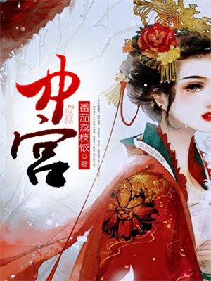 中宫格练字加盟官网