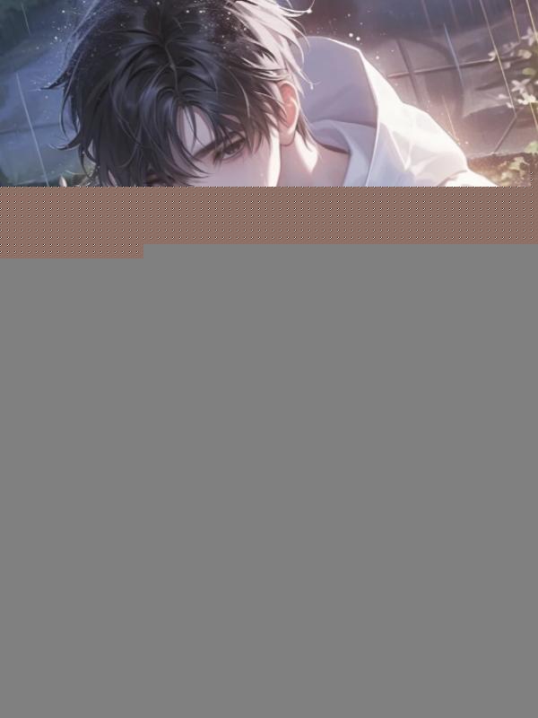 重生后我老婆变甜了