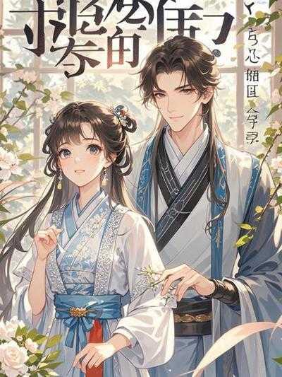 梧桐匣子的全部作品