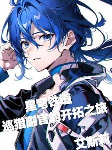 星穹铁道全角色一览