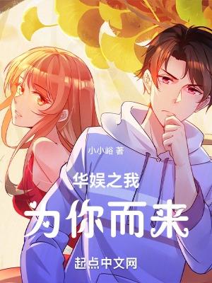 华娱之星世纪起点