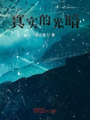 光线真实存在的吗