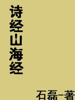 诗经楚辞500名字女孩