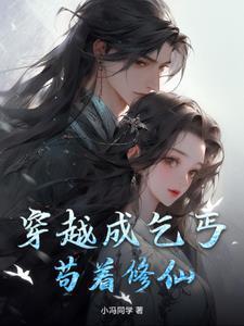 修仙风流排行榜前十名巅峰之作