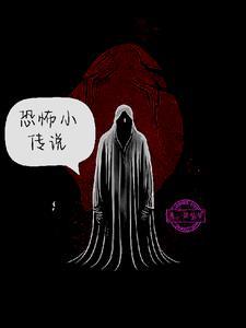 恐怖老奶奶破解版内置作弊菜单