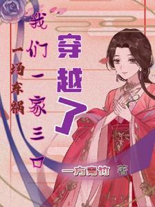 一家四口车祸遇难