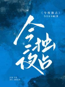 上她的船完整版