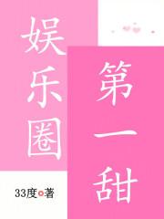 娱乐圈第一甜顾兰溪