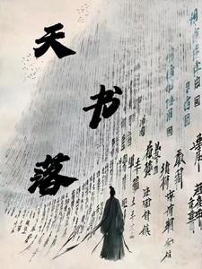 重庆小院江湖菜