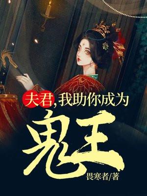 夫君宠上榻全文免费