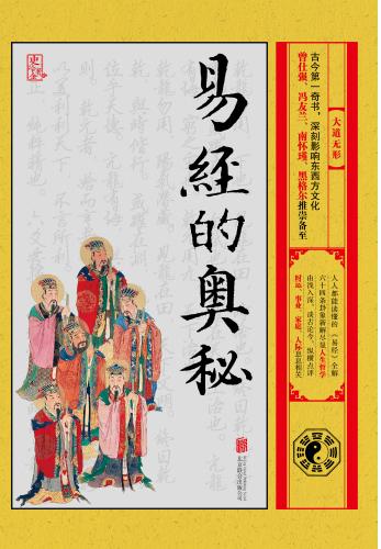 大道无形是成语吗