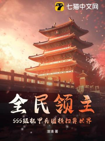 开局从茅草屋开始签到