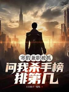 寒假兼职一般多少钱