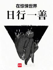 在惊悚世界无限开挂有cp吗