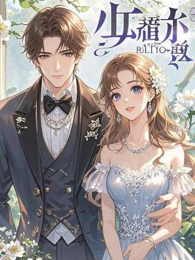 保姆被雇主打毁容完整版