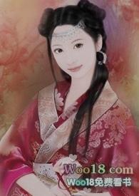 她想混吃等死女尊免费阅读