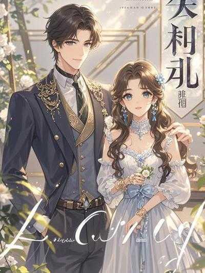 老婆叫我爸爸怎么办