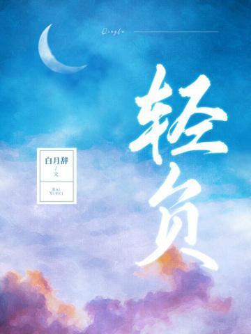 轻触我心电视剧免费观看全集高清