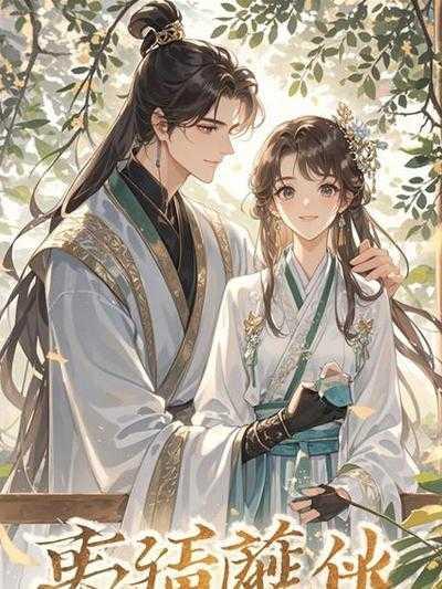 季医生和他的顾宝贝