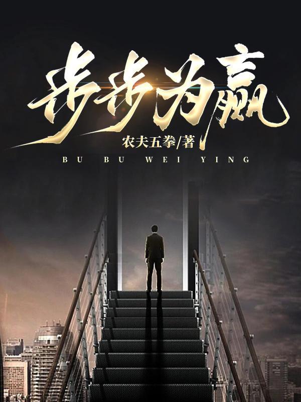 美人扶摇路秦枫