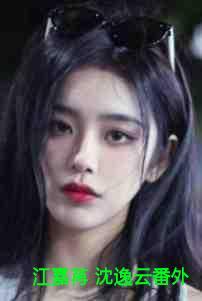 喻云纾谢淮谦林念念