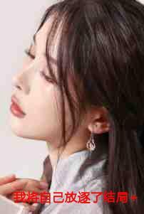 我将放松我自己英语翻译