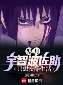 型月佐佐木小次郎