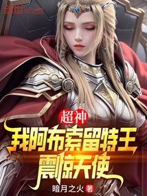 阿布索留特人是谁