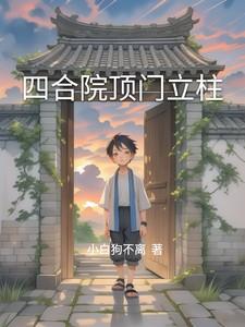 四合院大门柱用什么颜色