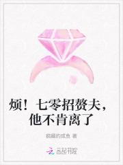 他不肯离了免费